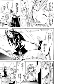 Comic Magnum Vol.9 [Digital]