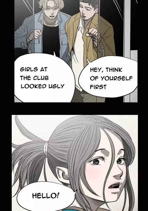 Kitsch | Disrespectful Bitch Ch. 1-71