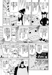 COMIC HOTMILK 2016-12