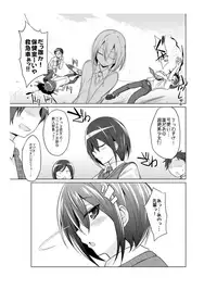 [Kobayashi Tetsuya] Onaho-bu Ch. 1-25