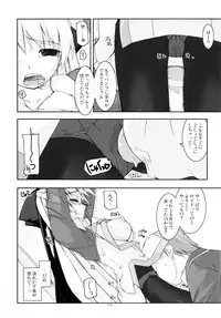 (C84) [Angyadow (Shikei)] Rei Ao Soushuuhen (The Legend of Heroes: Zero no Kiseki, The Legend of Heroes: Ao no Kiseki)