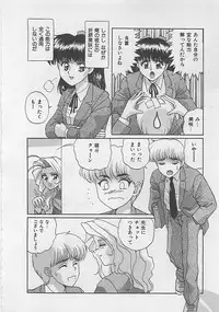 [Arisuga Akira] Miracle Voice