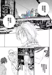 [Ougi Yuzuha] Darling side.H 1~3 [Chinese]