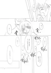 (C61) [INKPOT (Oyari Ashito)] B-COLLECTION (Various)