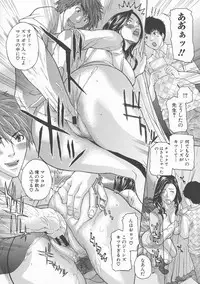 [Sawada Daisuke] Zettai Reibo