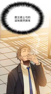 弱點 [韩国]【中文】