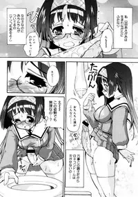 COMIC Megastore 2006-02