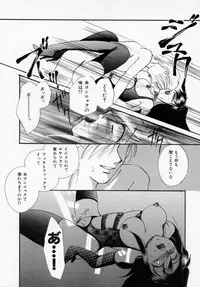 [Ureshino Megumi] Kinryou Chitai