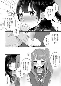 COMIC ExE 08 [Digital]