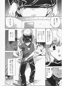 [James Hotate] Love Honey