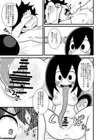 (C87) [Toukyou Tsunamushi Land (Tsunamushi)] Tsuyu Chanto! Ganbarette Kanji no Dekus (My Hero Academia) [Sample]