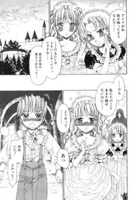 [Kashimada Shiki] Yuni-Hapi