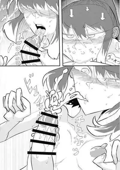 Shemale & Mesu Danshi Goudou-shi SHEMALE C' s HAVEN