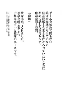 [Newtype Kenkyuujo (Kotowari)] Gokousen Sando wa Ikaga Desu ka? (Kantai Collection -KanColle-) [Digital]