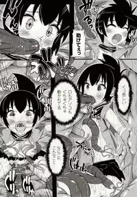 [Potu] Mushi Karami Emaki ~Mushi ni Otosareru Shoujo-tachi~ [Digital]