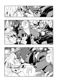 [Article 60 of Criminal Code (Shuhan)] Freesia. (Skies of Arcadia)