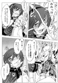 COMIC Megastore 2006-04