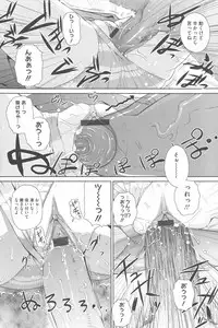 [Teri Terio] Natural