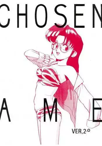Chosen Ame Ver 2.0