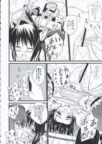 Minatekishugi] Voyage (Pangya)