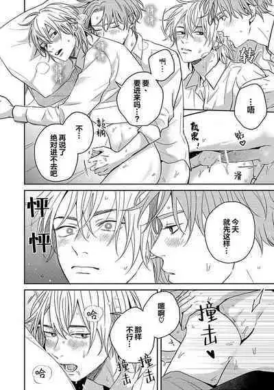 Sankaku Twilight - triangle twilight | 暮光三角