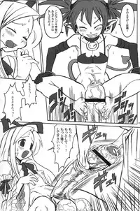 (C67) [Kakumei Seifu Kouhoushitsu (Akuno Toujou, RADIOHEAD, Xiarobo] Nipponichi Futanari 2 UMA (Makai Senki Disgaea)