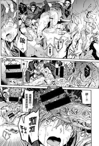 Tanetsuke Program - The program of pregnancy + Toranoana Gentei Leaflet + Melonbooks Gentei Shousasshi