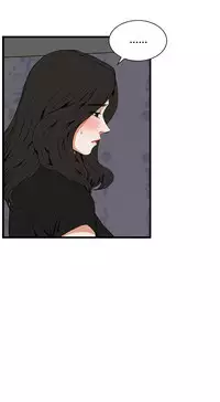 Take a Peek 偷窥 Ch.39~60 [Chinese]中文