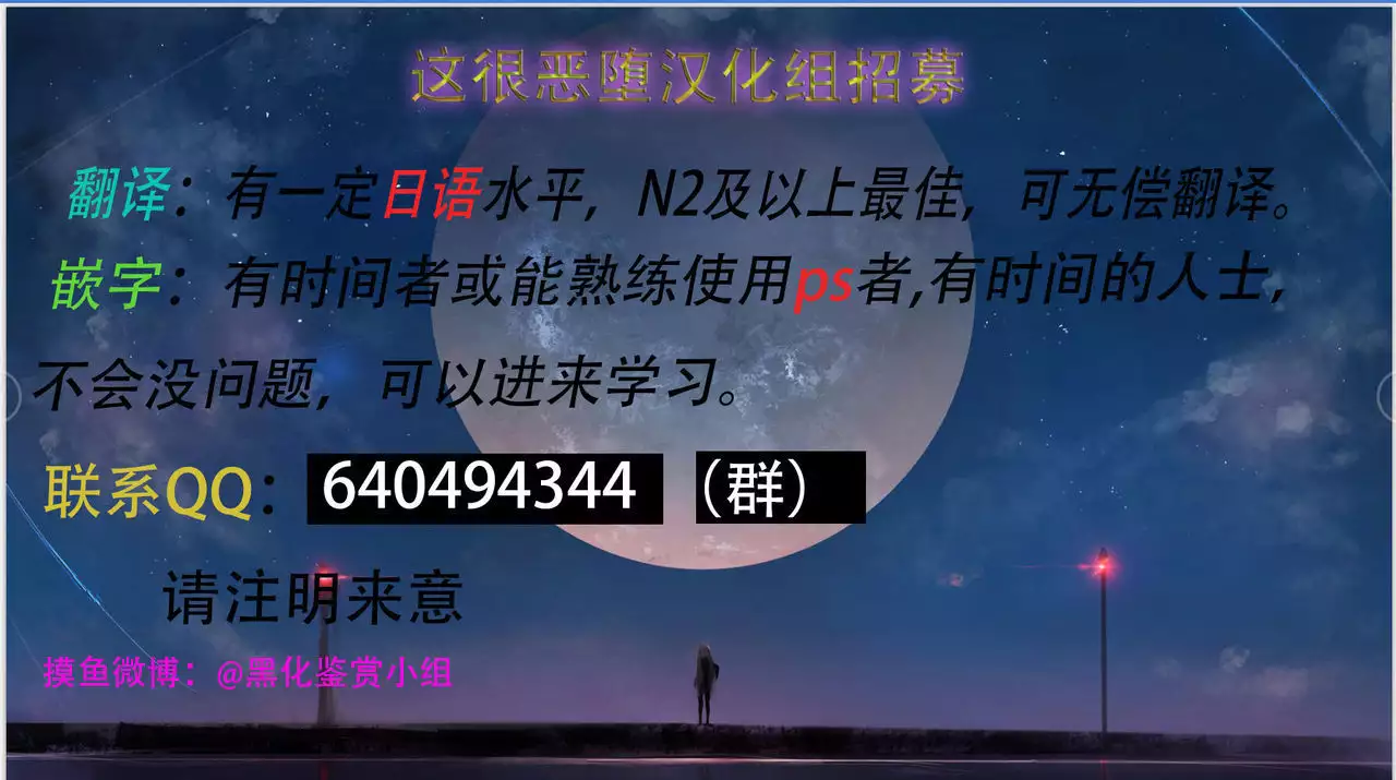 Mahou Shoujo Azami wa Ochite Saku