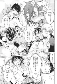 [Yodogawa Yuo] Shinigami-chan ga Yuku [Japanese]