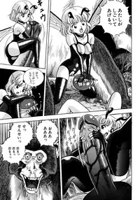 [Kondom] Fairie Clinic