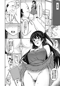 COMIC Megastore Alpha 2017-09 [Digital]