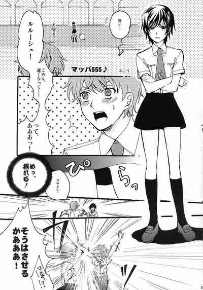 Lelouch Nyotaika & Josou Anthology