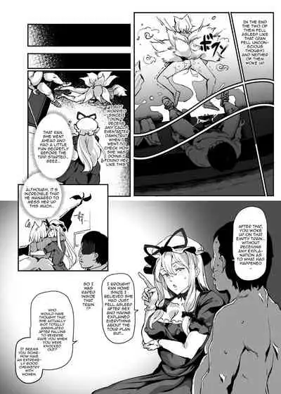 [Nyuu Koubou (Nyuu)] Oidemase!! Jiyuu Fuuzoku Gensoukyou 2-haku 3-kka no Tabi Hazuki | Hop On!! Spending a 2 Night And 3 Day Trip To The Sex Liberal Town Genzoukyou (Touhou Project) [English] {Doujins.com} [Digital]