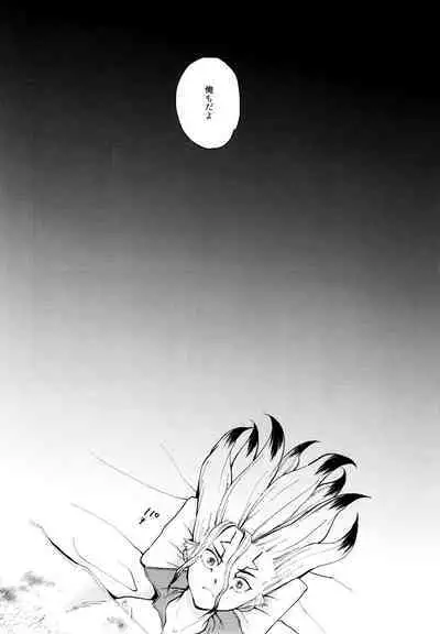 TotoComachi TsukasaSen Sairokushuu