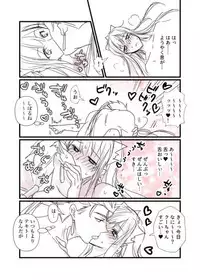 [runningpig] FGO Medb-chan, Cu Chulainn no Are o Zessan Suru (Fate/Grand Order)