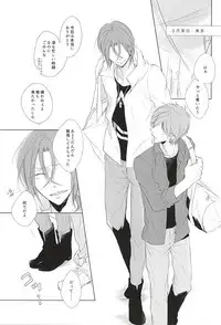 (SUPER24) [TOUHIBI. (Sakurai Taiki)] Are mo Kore mo Dore mo Zenbu (Free!)