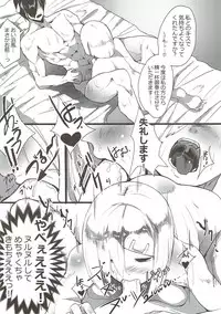 (C92) [Tak In Wonderland (T@k)] MELTED ABSORBEDLY (Kantai Collection -KanColle-)