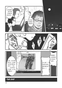 (Reitaisai 9) [02 (Harasaki)] (Kojin Satsuei)(Touhou)(Reitaisai 9)[02] Touhou snuff vol.1 Kasodani Kyouko(Paipan Loli Shoujo Yuukai Maji Naki).avi (Touhou Project) [布洛基个人汉化]