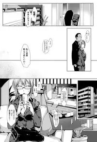 [Souji Hougu] SCANDAL! Limited Edition