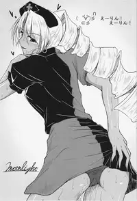 (Kouroumu 8) [Alice no Takarabako, Watosato (Mizuryu Kei, Sugiura Sen)] Kuro Gyaru Gensoukyou Ni (Touhou Project)