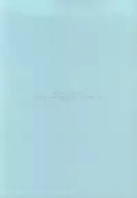 (Brain Breaker 7) [Zagi Fa! (Jiterou)] Choco Chip Mint (DRAMAtical Murder)