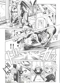 [Anthology] Bishoujo Doujinshi Anthology 9 (Various)