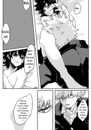 ]Yagate kanaderu rensōkyokuenglish