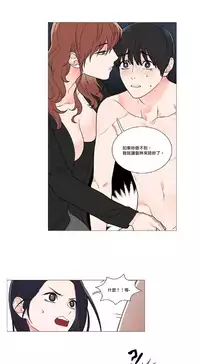 [The Jinshan] Sadistic Beauty Ch.1-43 [Chinese] [17汉化]