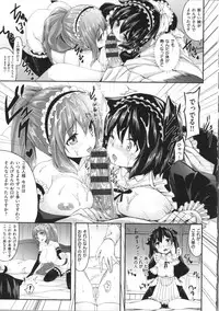 [Hinasaki Yo] Ima Kimi ni Koi shiteru