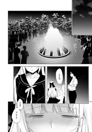 소녀회춘 1~8 합본