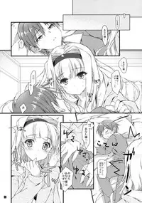 (C86) [KONOHA (Hotei Kazuha)] Hatsujou Princess 5 (THE iDOLM@STER)