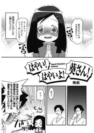 [Anthology] LQ -Little Queen- Vol. 45 [Digital]