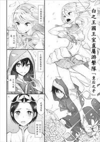 [Dhibi] Sakura Nagashi (Sono Yubisaki de Korogashite) [Chinese] [輝夜漢化] [Digital]